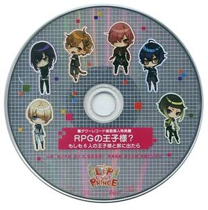 LIP ON MY PRINCE Tower Records Rendou Konyuu Tokuten Drama CD 「RPG no Ouji-sama ～Moshimo 6 nin no Ouji-sama to Tabi ni Detara」.jpg
