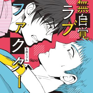 Mujikaku Love Factor Cover