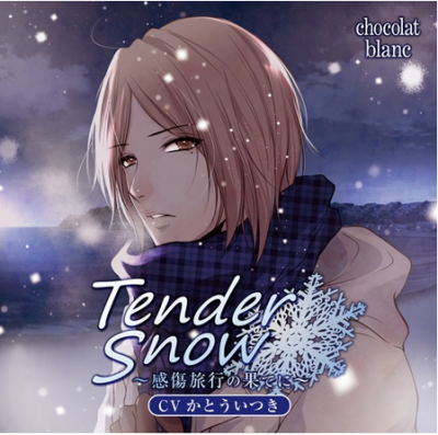 Tender Snow ～Kansho Ryoko no Hate ni～