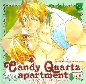 Candy Quartz Apartment ～Yoru～ Cover