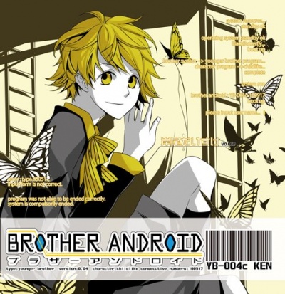 Brother Android 04. KEN