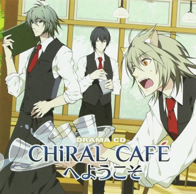 CHiRAL CAFE e youkoso