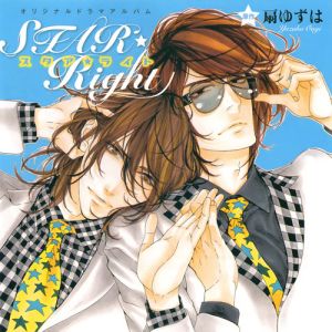 STAR☆Right Cover