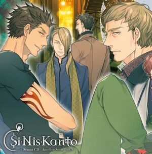 Si-Nis-Kanto Drama CD Another Story 5 Cover