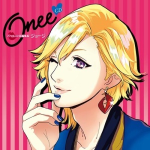 Onee CD ～Fashionshi Henshuuchou・Jouji～.jpg