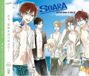 ALIVE Sono 2 Side.S.jpg