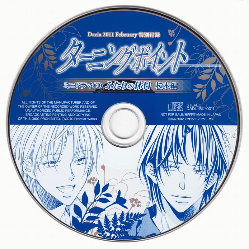 Turning Point Mini Drama CD Daria February 2011 Furoku - HIBIKIFORUM