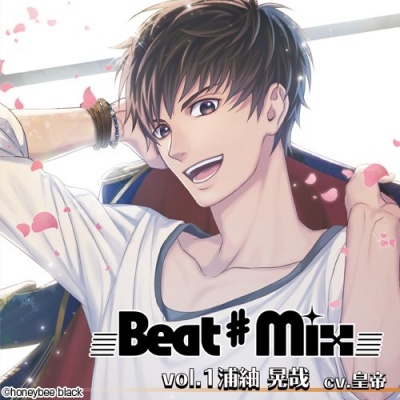 Beat♯Mix vol.1